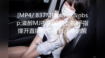 [MP4/ 2.13G] 软软柔柔时尚白皙美女 好勾人啊 脱光光娇躯耀眼 萌萌韵味心动不已 扑上去用力爱抚亲吻狠狠抽