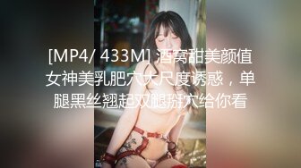 冬至重磅福利91大神MR.S007酒店各种姿势性战172CM高冷学姐1080P高清无水印原版