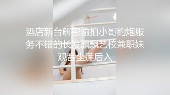 广东外语外贸大学校花程怡萱 ～春J期间和富二代男友的难忘假日 吃鸡技术熟练的让人心疼！ (2)