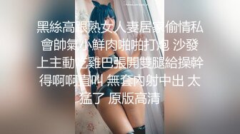 女神思瑞性感OL裝最新和土豪啪視頻