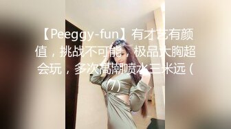 黑丝巨乳美女 硬了快操我 两天不操受不了 啊啊老公用力 身材超丰满 白虎一线天肥美 被精瘦大鸡吧小哥哥无套输出