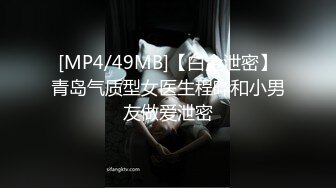 [MP4/ 2.13G] 软软柔柔时尚白皙美女 好勾人啊 脱光光娇躯耀眼 萌萌韵味心动不已