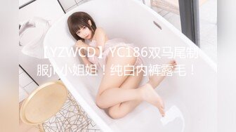 露脸极品反差女大生，高颜值女神级别【雪儿】私拍，穿衣和脱衣判若两人，放尿车震道具自摸被金主无套各种输出 (4)