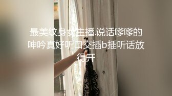 调教18岁骚母狗系列黑丝网袜舔完鸡吧自己坐上来完整+