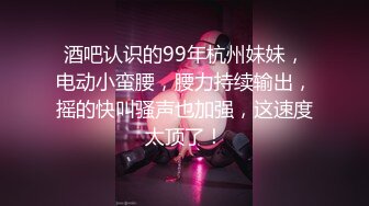 00后小可爱女上激烈