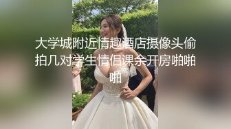 淫欲反差美少女jk妹妹穿上肉丝丝袜被哥哥剪开羞耻小洞洞，JK短裙翻起来直接草 如玉般的身体！酥到骨头里