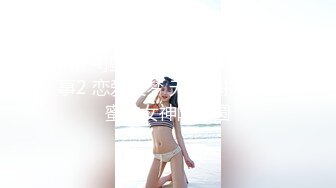 小胖哥酒店约炮身材火爆的美女同事换上情趣丝网啪啪啪完美露脸