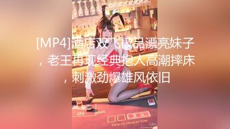 [2DF2] 炮王小灰灰和大屌老铁元旦夜上演动作片沙发轮草少妇女炮友表情销魂[MP4/130MB][BT种子]