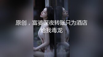 [MP4/ 582M] 加钱哥加钱哥，精品小少妇，黑丝白臀，玲珑有致小骚货，直播间人气爆棚