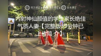 顶级尤物！气质女神！双飞激情名场面，无毛嫩穴