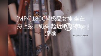 [MP4/ 396M] 剧情调戏制服保洁，黑丝美腿大奶，来一炮释放释放，撩的少妇好想要