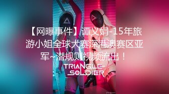 [MP4/ 2.43G] 撸管推荐！超漂亮小仙女身体的温度，极品川妹子，小逼逼真的是好粉嫩