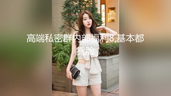 【古月探花】最新组建探花天团小伙凌晨再约人妻，姐姐风韵犹存，骚穴略粉，穿衣啪啪后入，娇喘销魂