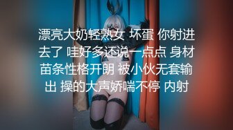 这身材这大鸡巴能打一炮此生无憾了