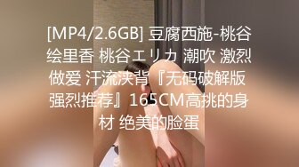 陌陌约的丰满少妇