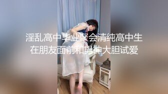 《极品CP魔手外购》集体公寓女厕双机位全景偸拍各种学生和上班族小姐姐方便，逼脸同框全身有美女有美逼 (15)