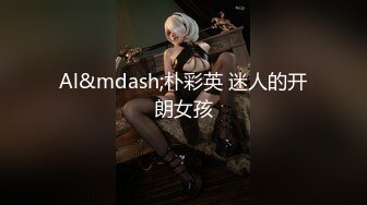 ★☆〖唯美百合拉拉⚡可爱女同〗★☆同性才是真爱，厨房 餐厅被女主人支配玩弄的小狗，两个小可爱玩的很开心，黑丝妹妹操白丝妹妹 (2)