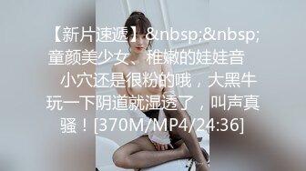 2024年推特换妻大神【罗芙自由之翼】绿帽夫妻奴 共享自己老婆3P、4P SM，真牛逼啊，玩得好花！ (5)