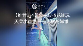 《监控破解》单位领导和美女下属酒店开房吃鲍鱼各种姿势啪啪