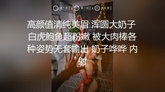 【新片速遞】&nbsp;&nbsp;圈中甜美小妖❤️Ts董宣彤❤️：黑丝豹纹美妖。干死我，啊啊啊嗯嗯嗯，我要射了，射得好多啊。被哥哥狂干菊花、狂撸仙女棒，超爽！[95M/07:40]