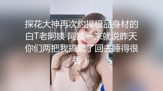 [MP4/ 1.42G] 高挑网袜美少妇，啪啪做爱 皮鞭调教，后入一顿操逼 操累了道具自慰白浆好多