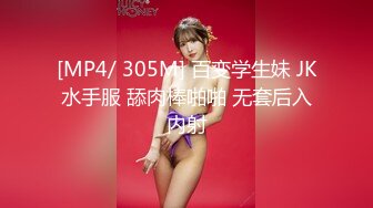 《顶级女神重磅泄密》最新流出秀人网波霸尤物女模极品名媛【田冰冰】珍贵大胆私拍~露脸露逼粉鸡巴抽插淫水狂喷~炸裂