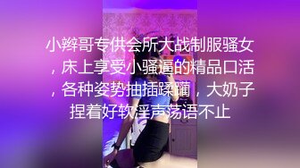 【酒店偷拍❤️系列】财阀大叔与气质女神的啪后纠纷 怀疑男主外面还有女人 打砸抢手机 哄好赶紧再打一针[1.99G/MP4/59:50]