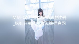 最新10月无水印福利，顶级绿帽癖情侣【mickeemo】私拍④，3P6P集体大乱交，性爱比赛视觉盛宴 (2)