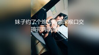 91制片厂 KCM-099 美人妻在老公面前疯狂被操