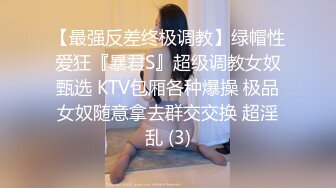 极品反差婊 女神酒店叫技师享受精油按摩服务，身材太好技师忍不住激情上位无套狂操！白嫩美乳翘臀