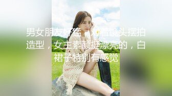 國產原創劇情AV 風騷美女[小糖糖]