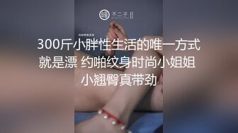 [MP4/1.2G]美少女姐妹花，4P大战名场面，一人一个操穴，张开双腿一顿输出，妹妹太紧有点...