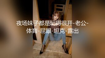 jk黑丝反差婊