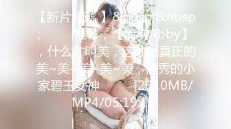 ABP-910 超！透け透けスケベ學園 CLASS 06 美しい裸身が透き通る、透けフェチ特濃SEX！ 永瀬みなも