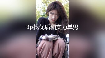 [MP4]星空无限传媒-现实版『赘婿2』歪嘴龙王暴力抽插富家千金 逆袭版