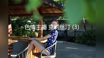 NHAV-028约炮黑丝性感小骚货