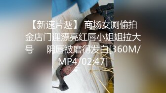 [MP4]STP27885 國產AV 麻豆傳媒 MSD107 丈夫當家是炮房 艾鯉 VIP0600