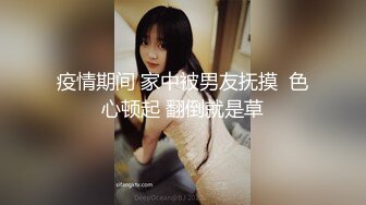 福州气质少妇