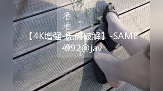 【 KFC 】粉色头发学生妹独自逛街。浅蓝色内内毫无察觉被CD