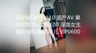 [MP4/489MB]私处保养按摩SPA，按耐不住挑逗，人妻褪去内裤迎合大鸡巴