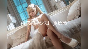 爆机少女喵小吉 最新cos 风铃公主 椒乳白虎嫩鲍 让你一览来自异域的公主风情！