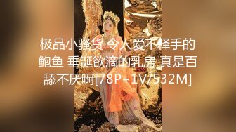 【近日刚播颜值身材超棒女神】丰乳肥臀有点妖艳，翘起屁股特写电臀，一线天极品馒头穴，近距离视角更是诱人