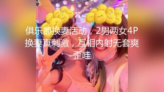 出差开房看黄漫打飞机 没想到酒店居然有和服女仆自动上门服务 女主颜值身材太撩人了