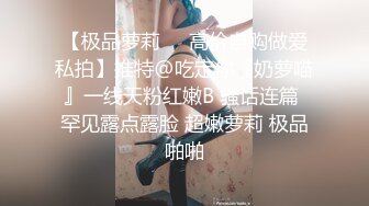 [2DF2]探花郎李寻欢约了个高颜值黑衣妹子啪啪，口交舔弄镜头前站立后入抽插猛操 [MP4/78MB][BT种子]