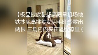 [MP4]剧情演绎美女晚上找水管工上门维修勾搭，你不寂寞吗看看你JB，揉搓舔奶脱掉丁字裤，跳蛋塞逼翘屁股口交后入猛操