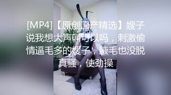 [MP4]高颜值黑靴妹子，舌吻口交舔弄摸逼上位骑坐抽插猛操