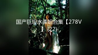 【中文字幕】EYAN-047 看似清純實則骨子裡是個癡女狩獵男人們的精液 ほしの景子(星野景子)