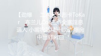 【新速片遞】&nbsp;&nbsp; ♈♈♈ 这小娘们挺会玩儿，【BadAngels666】，ST的一个小屁孩，超大尺度，一根大黑牛在她手里玩出了花[2.29G/MP4/05:22:39]