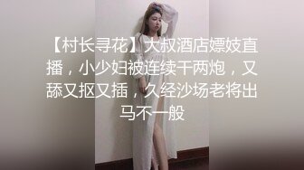 黑丝高跟美女 你不想射我操死你 啊啊快点射 骚逼都肿了上位骑乘啪啪打桩很卖力 无套输出