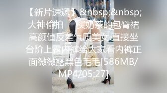 Al&mdash;林娜琏 巨乳享受自摸